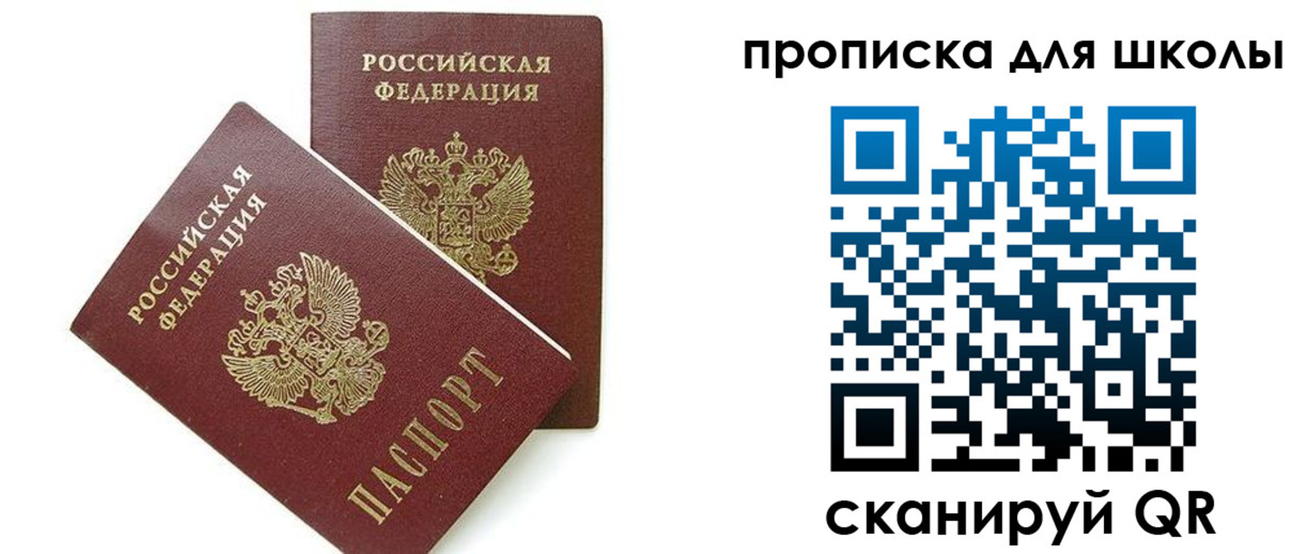 прописка для кредита в Окуловке