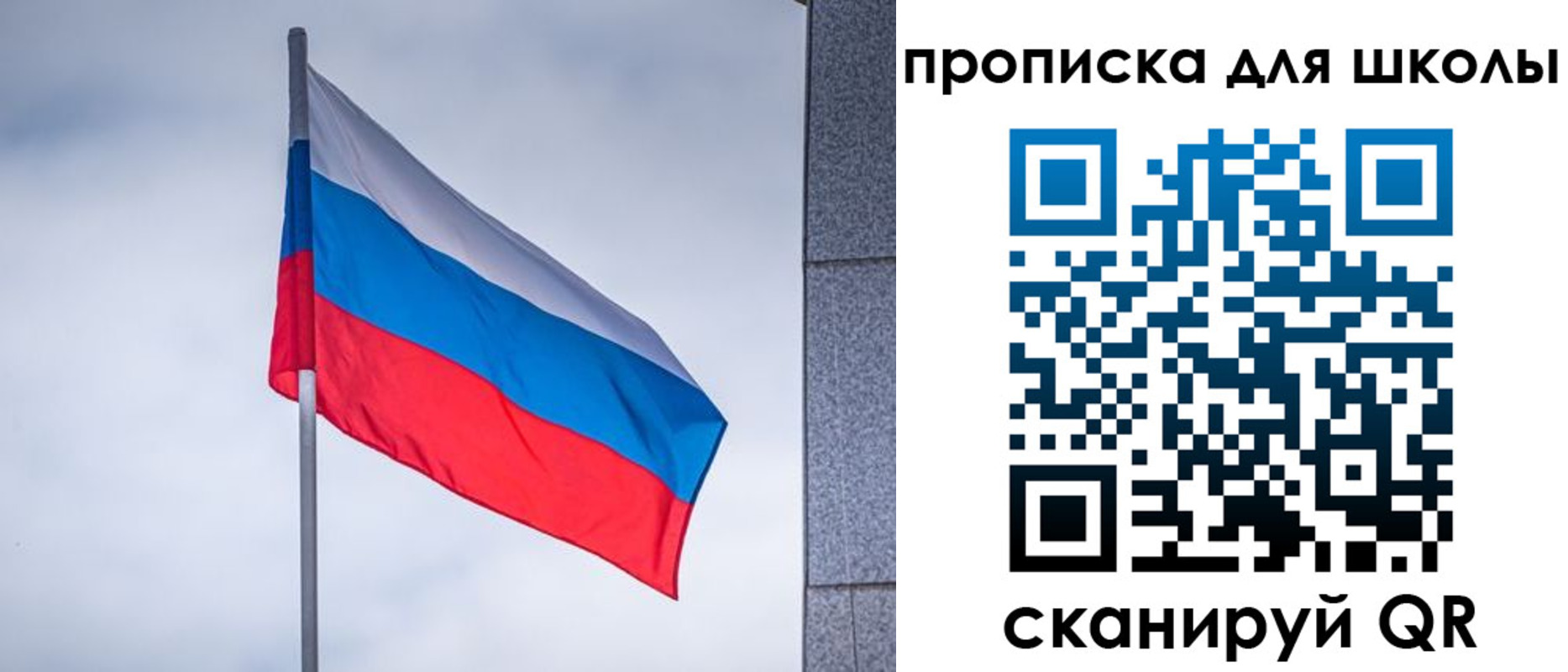 временная регистрация собственник в Окуловке