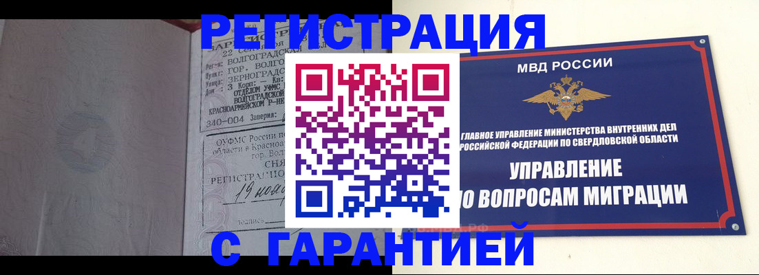 регистрация для дет. сада в Окуловке